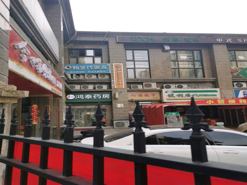 菜鸟驿站(恒大名都张大店)