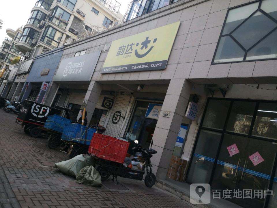 顺丰速运(湖州市吴兴山前路营业点)