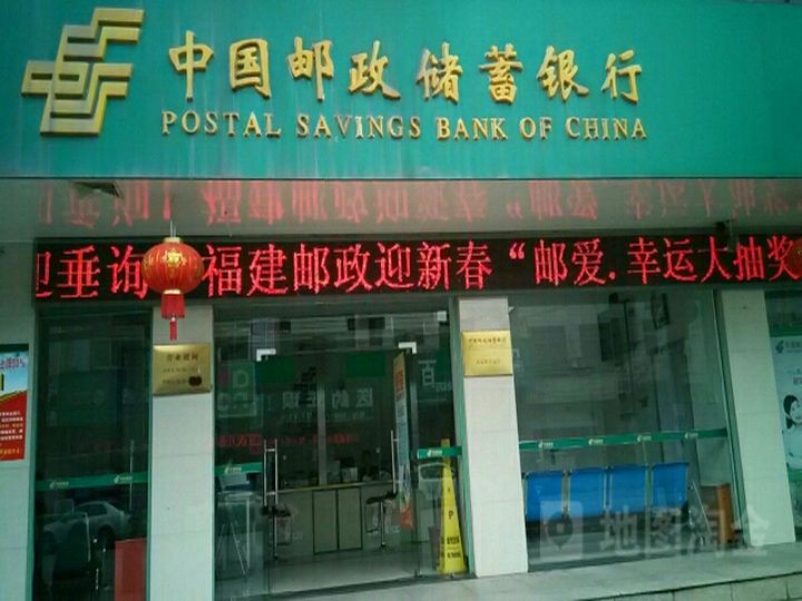 中国邮政(培丰邮政支局)