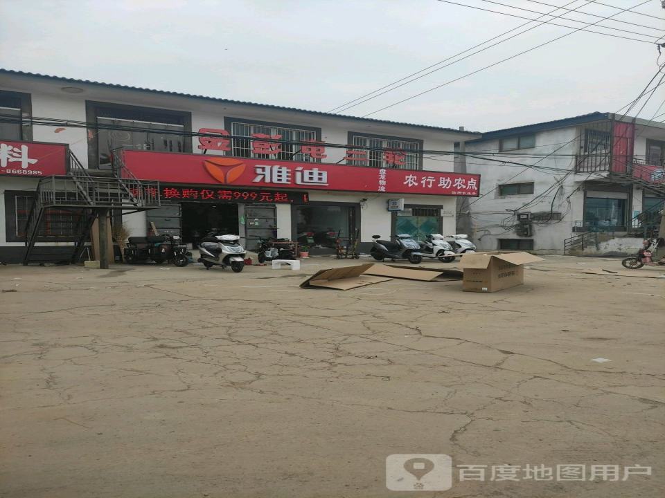 盘龙物流农行助农点