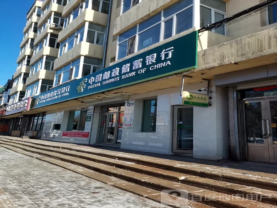 中国邮政(迎宾路邮电支局)