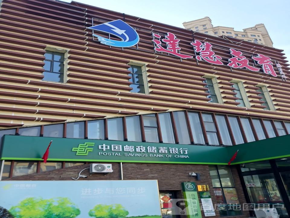 中国邮政(中东南路店)