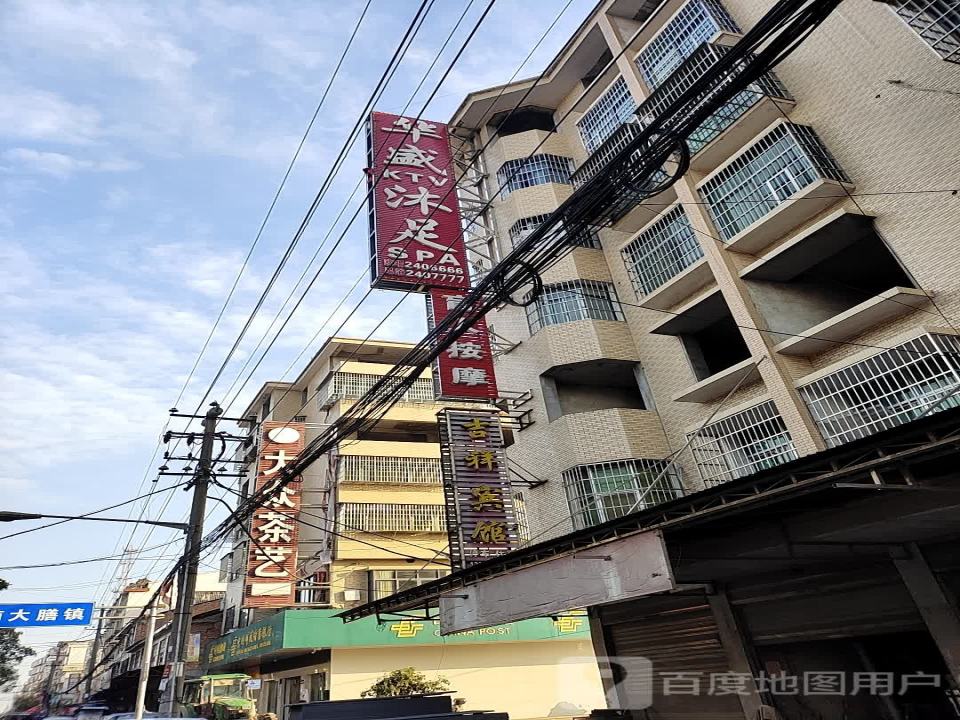 中国邮政(书院东路店)