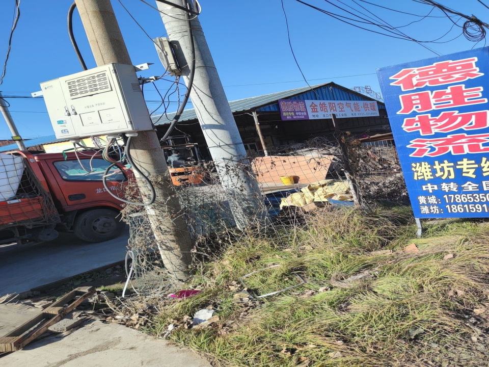 龙口市德胜物流(羊岚街店)