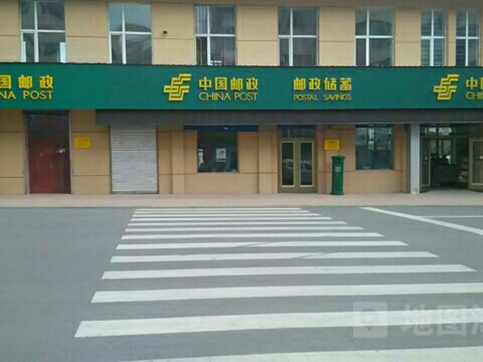中国邮政(长汀邮政支局)