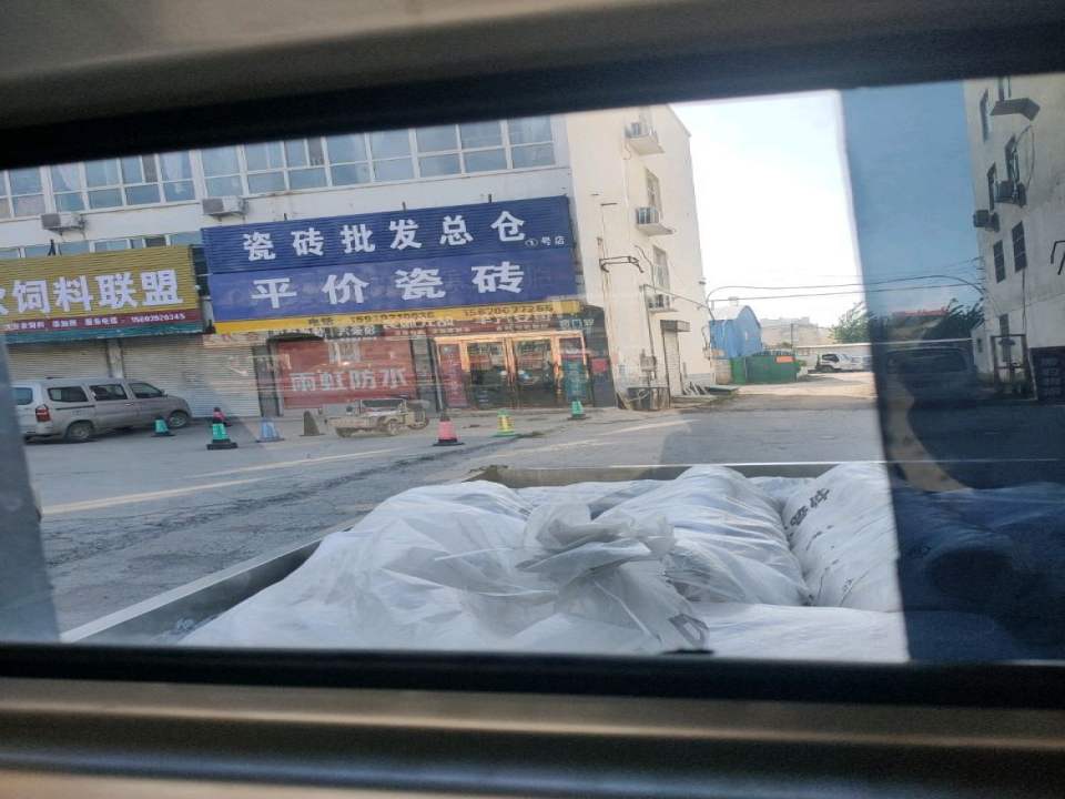 兴华物流(G107店)
