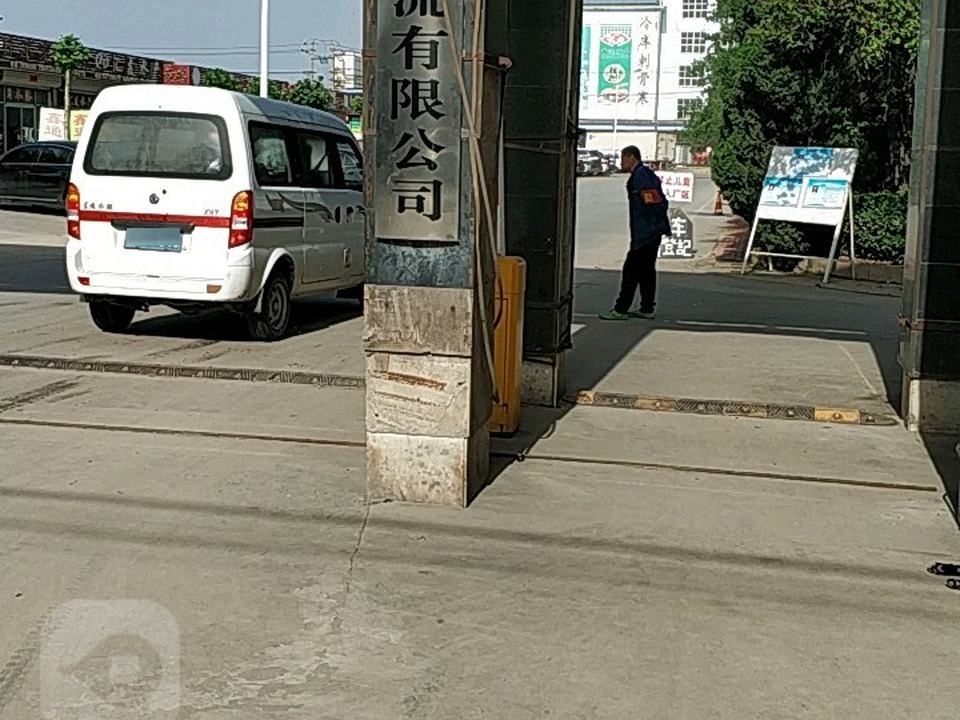 德州飞马冷链物流有限公司