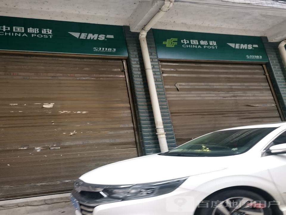 中国邮政(石屏路)