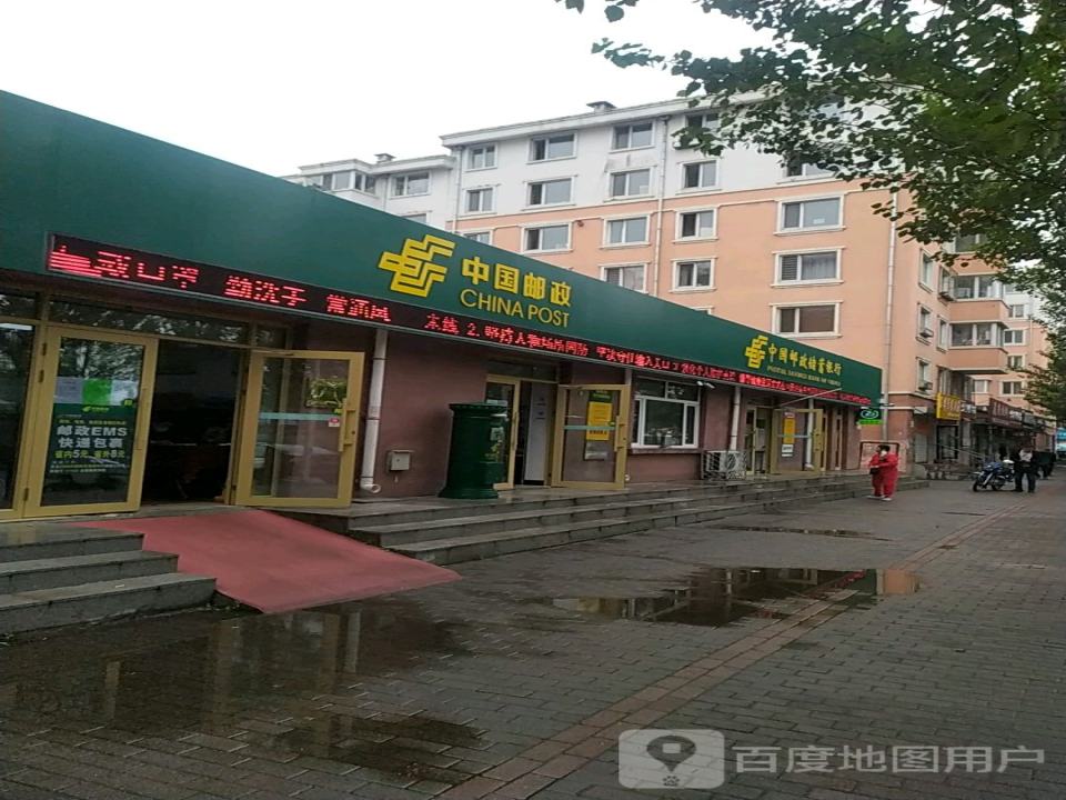中国邮政(东山路店)