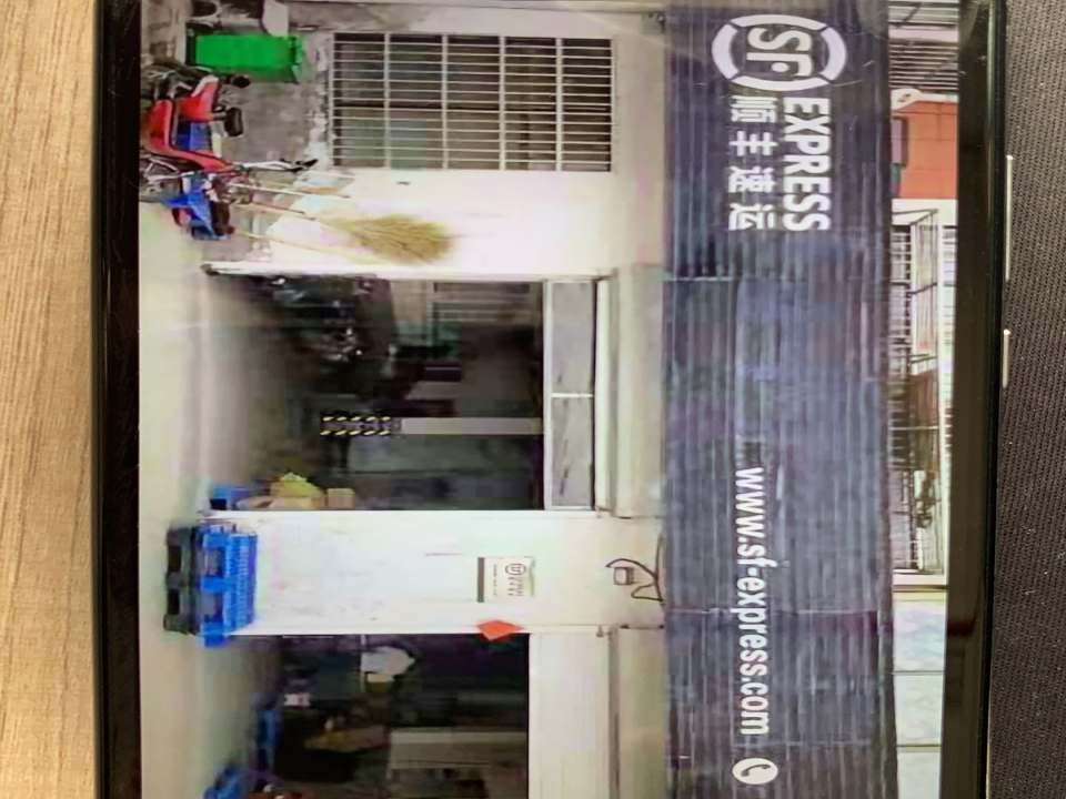 顺丰速运(高沟营业点)