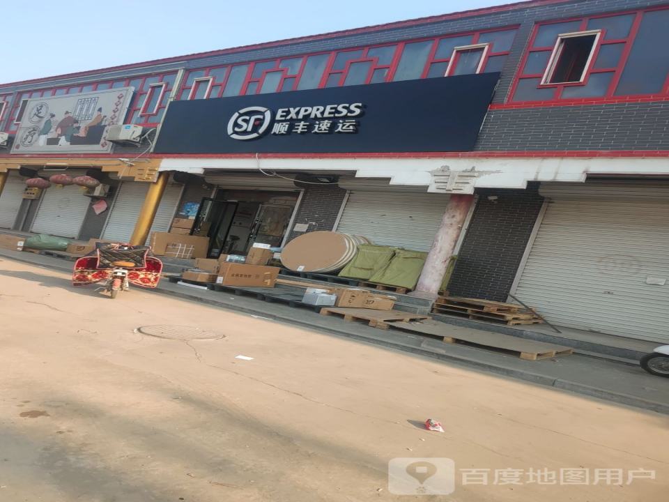 顺丰速运(灵山镇营业站)