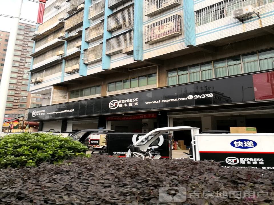 顺丰速运(西外环路营业点)