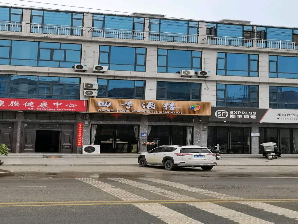 顺丰速运(东湖大道店)