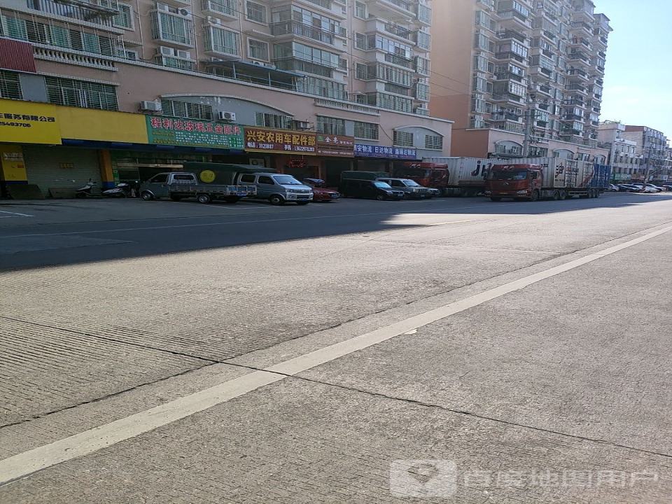 鑫瑞达物流