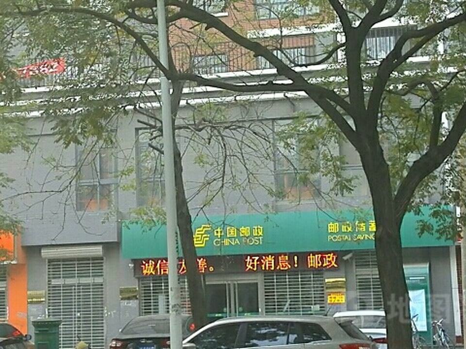 中国邮政(新石中邮电所)