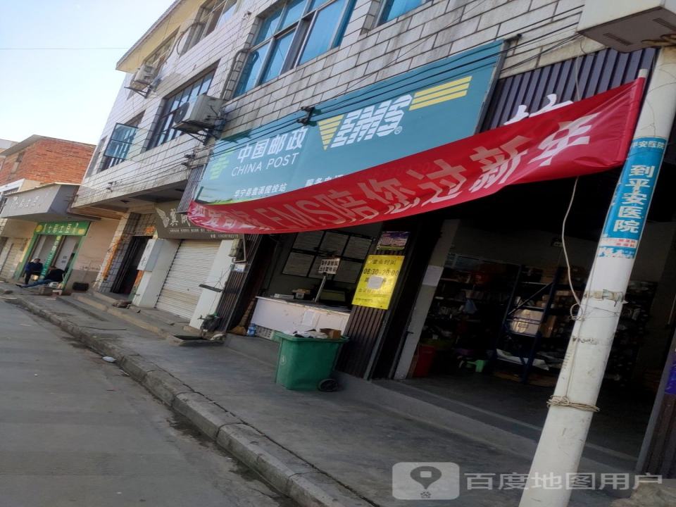 中国邮政包裹快递揽投站(东升路店)