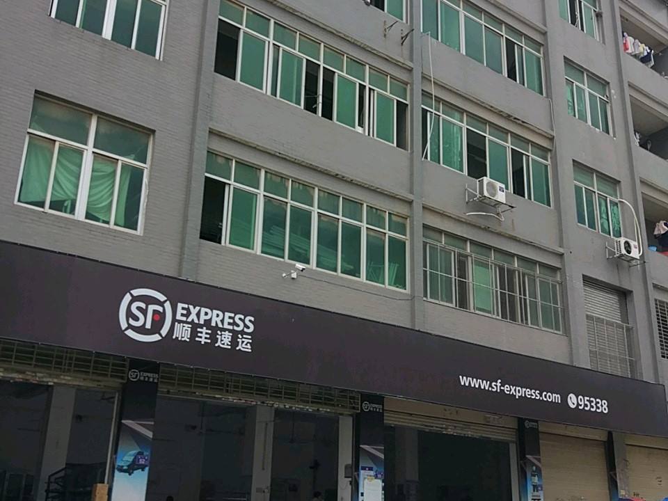 顺丰速运(泉州石狮石泉路店)