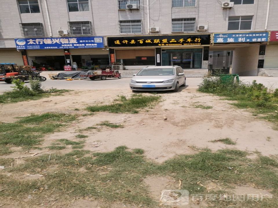 畅兴物流(通许分公司)