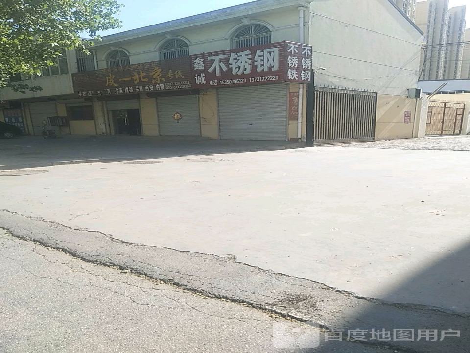 北京舜源伟业物流公司