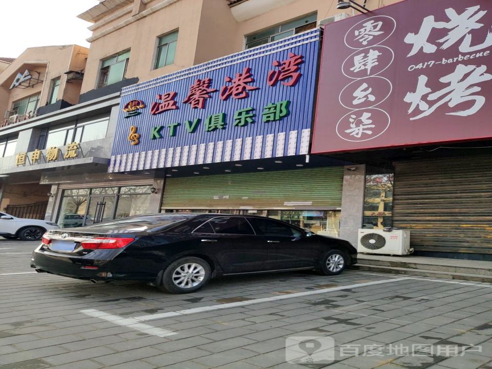 恒申物流