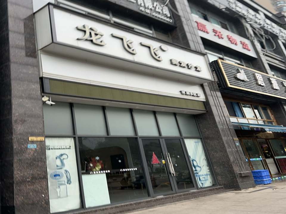 赢禾物流
