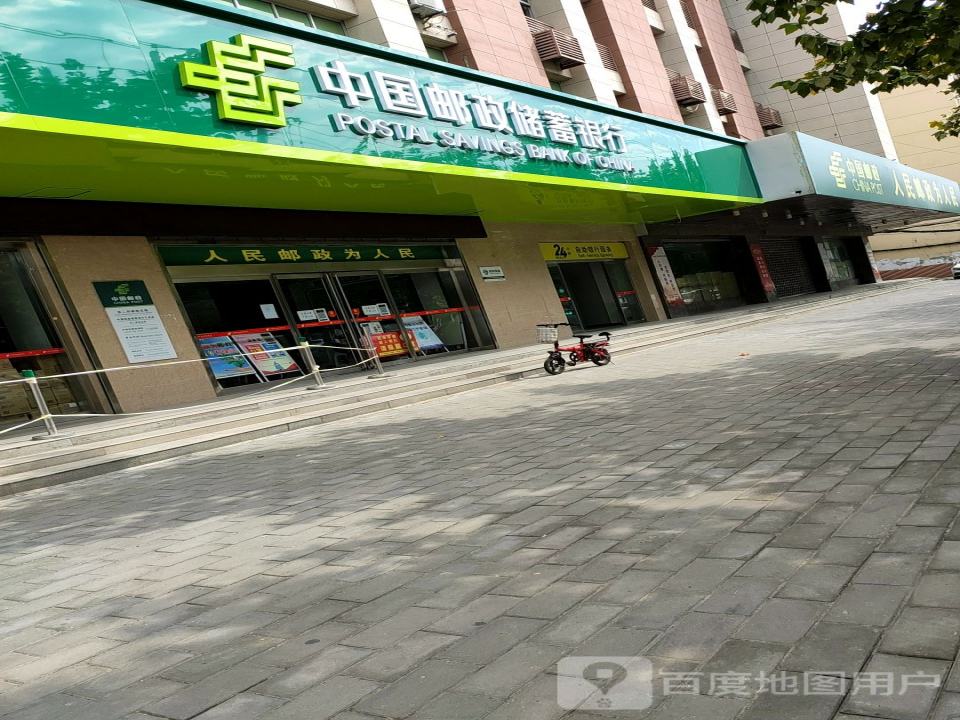 中国邮政(礼泉县邮政局)
