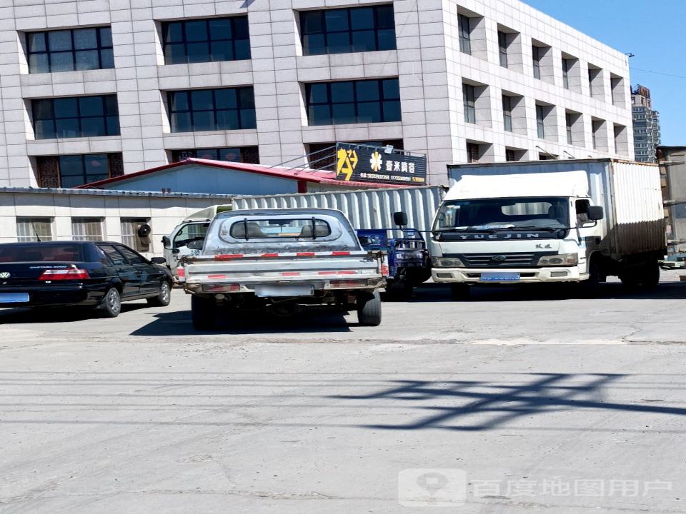壹米滴答(鸦鸿桥国际商贸城店)