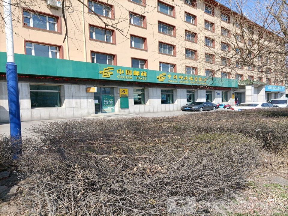 中国邮政(范家屯邮政支局)