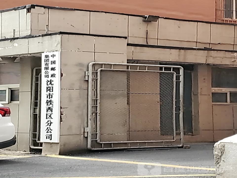 中国邮政速递物流(吉工一街店)