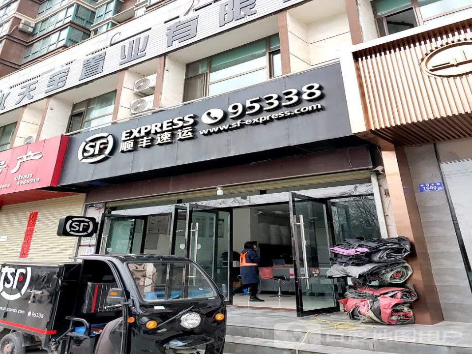 顺丰速运(天水市秦州区水岸都市营业点)