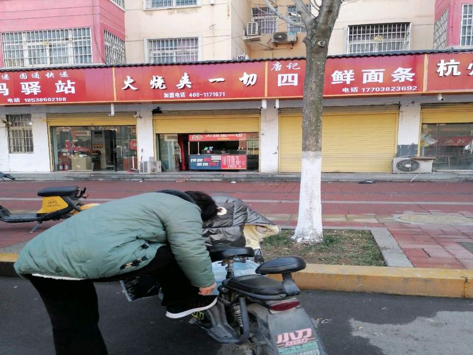 妈妈驿站(颍水路店)