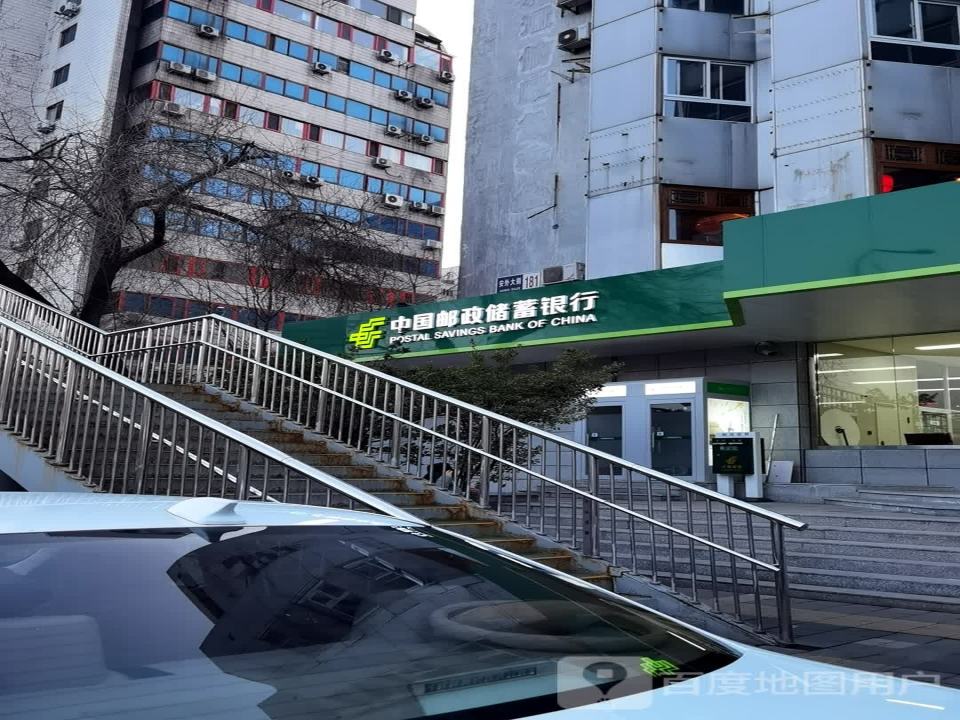 中国邮政(六铺炕投递部)
