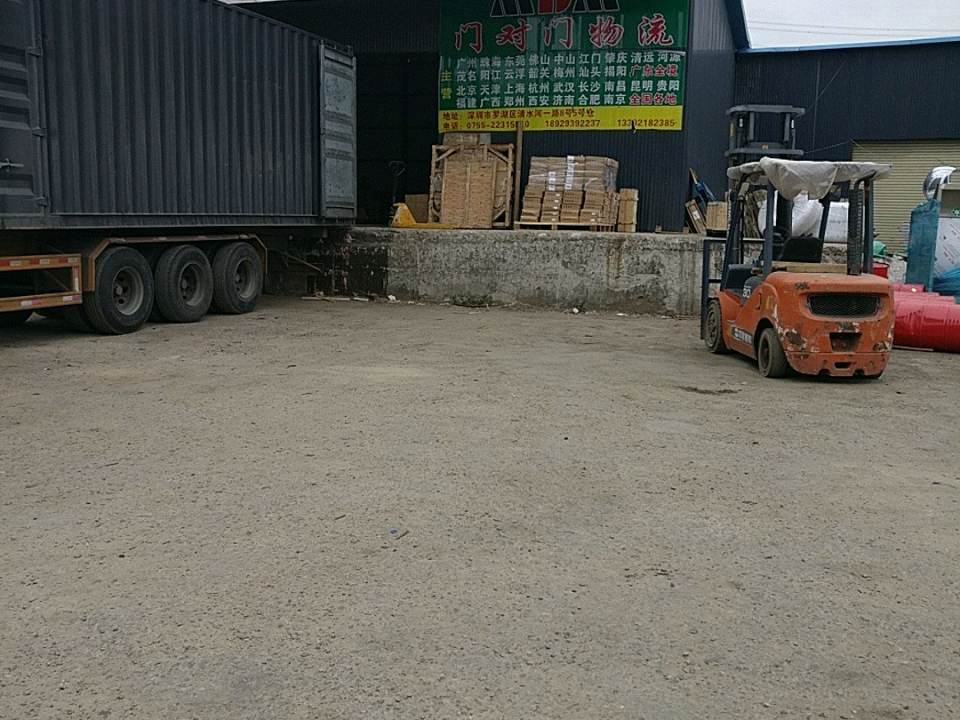 深圳门对门物流有限公司