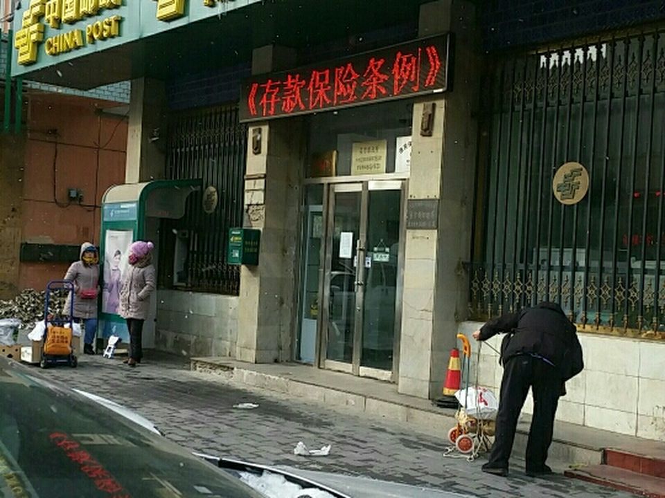 中国邮政(菜市邮政所)