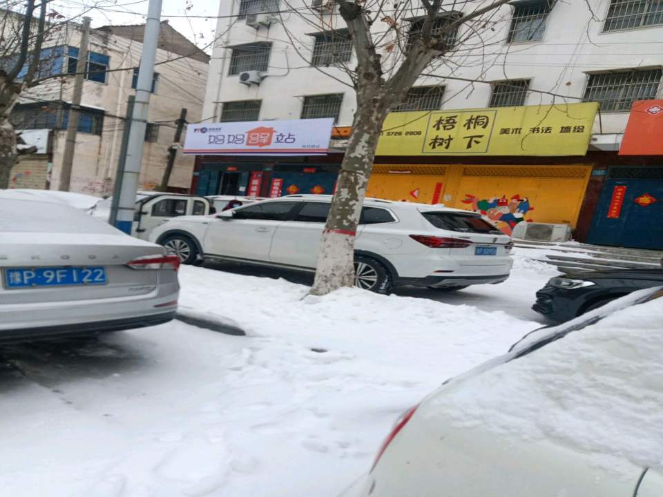 妈妈驿站(科技路店)