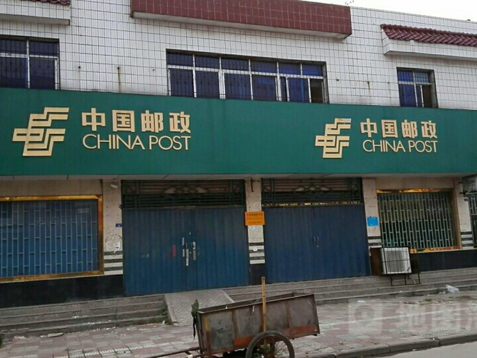 中国邮政(光明路邮政营业所)