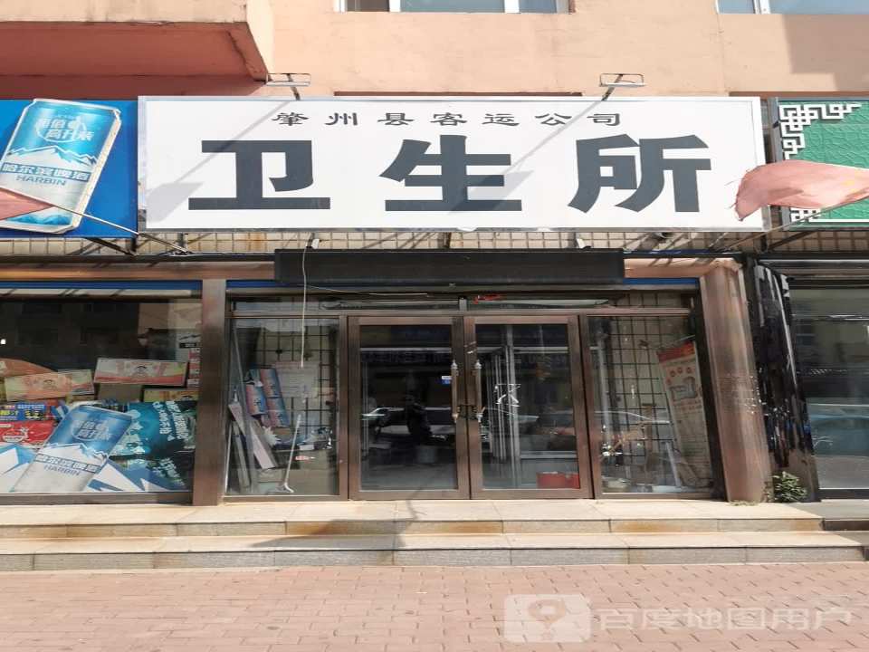 肇州客运公司