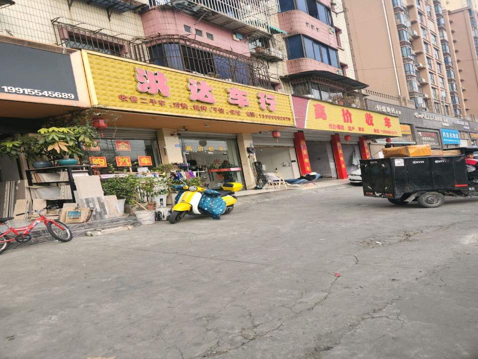 月友名物流(天府店)