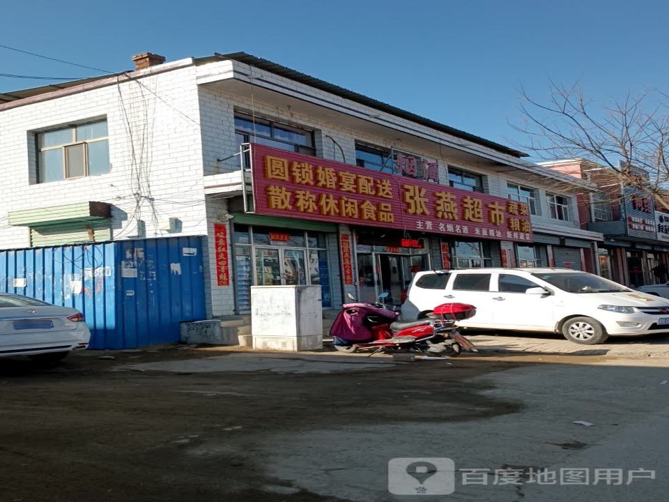 圆锁婚宴配送