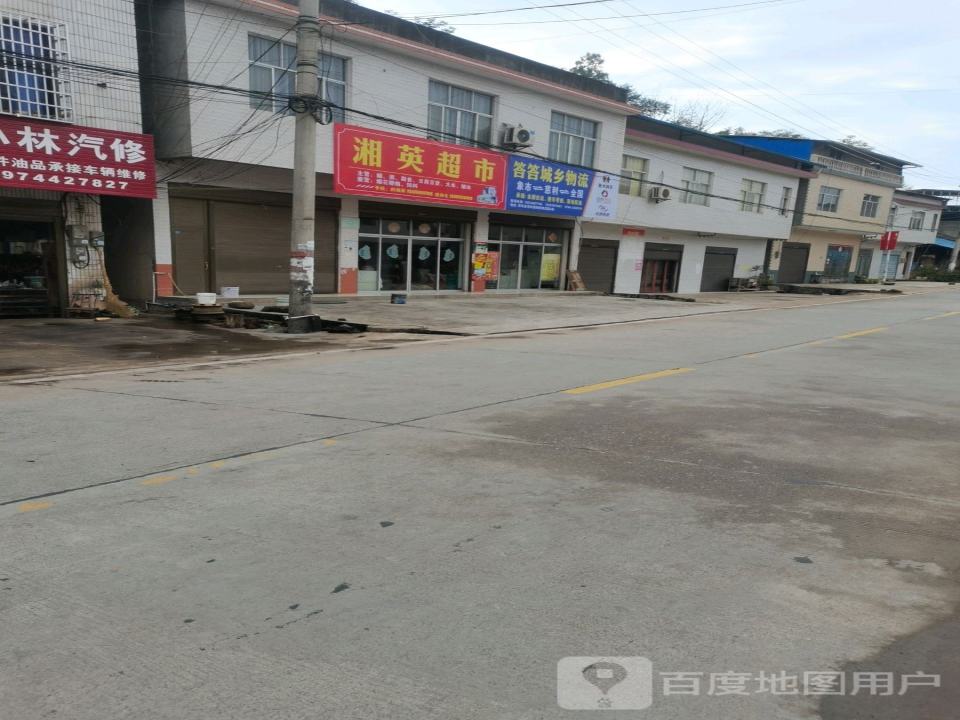 答答城乡物流