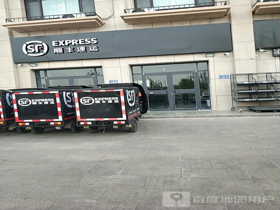 顺丰速运(沪霍线店)