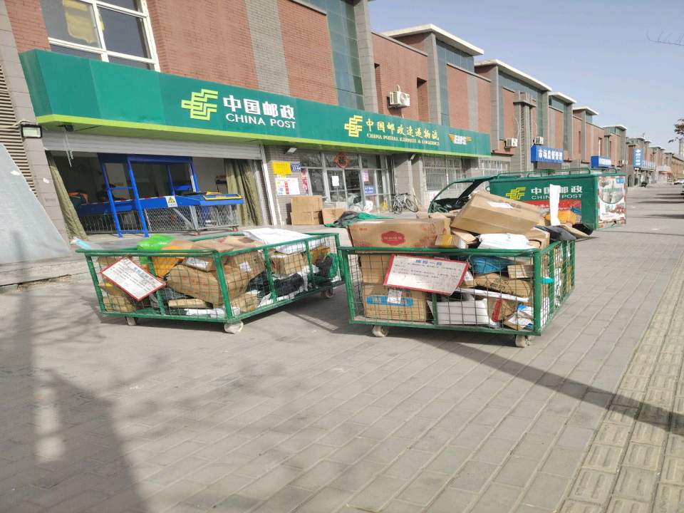 中国邮政速递物流(力成路店)