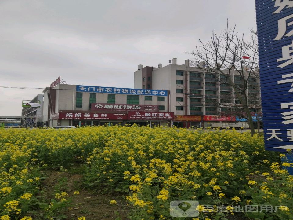 中通快运天门公司