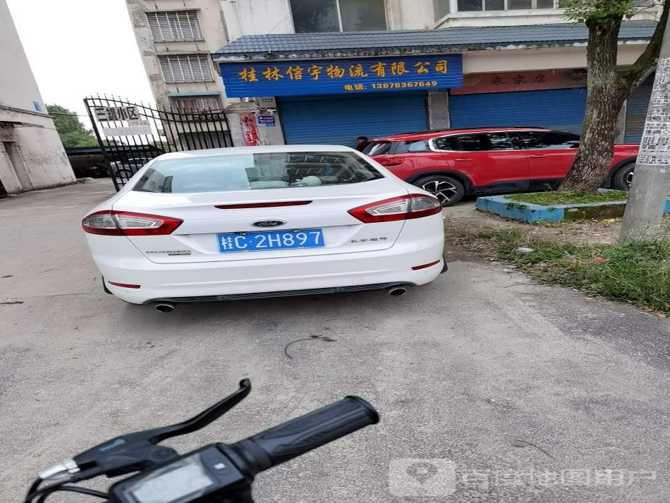桂林信宇物流有限公司
