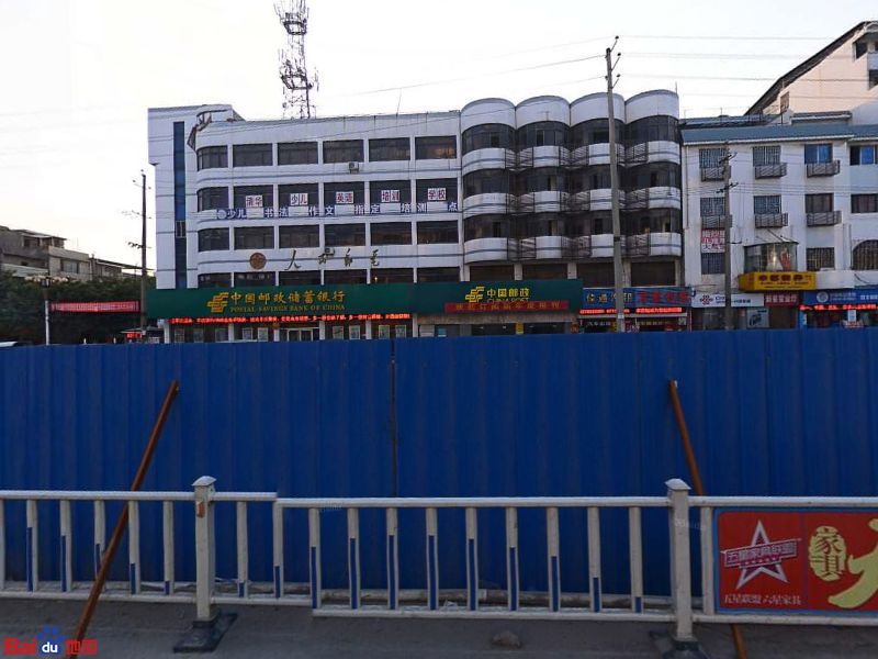中国邮政(定江路店)