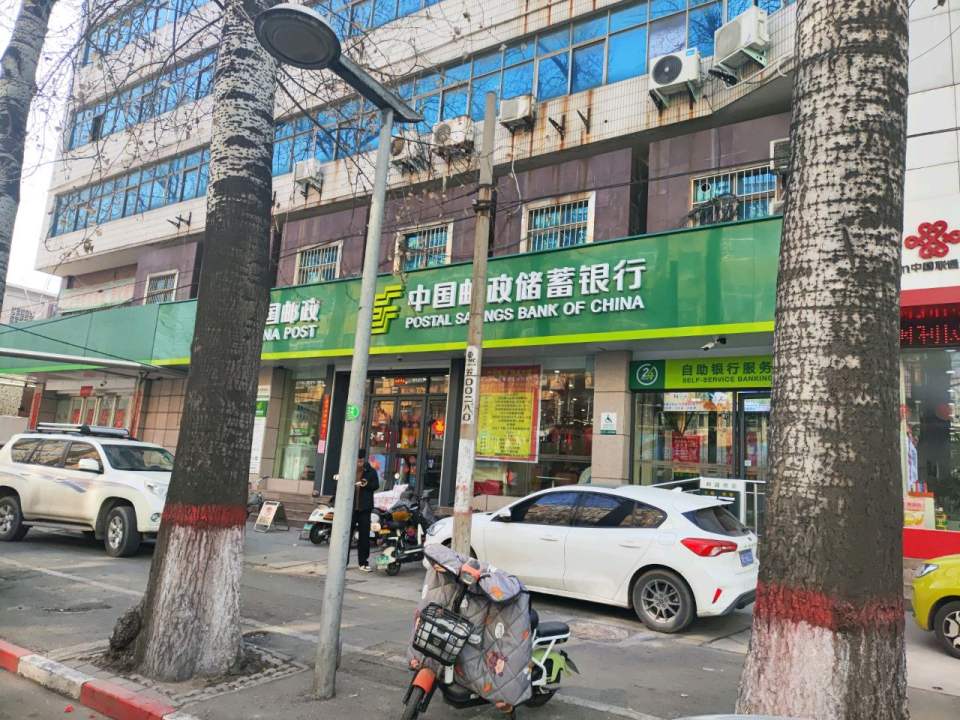 中国邮政(安阳县分公司)