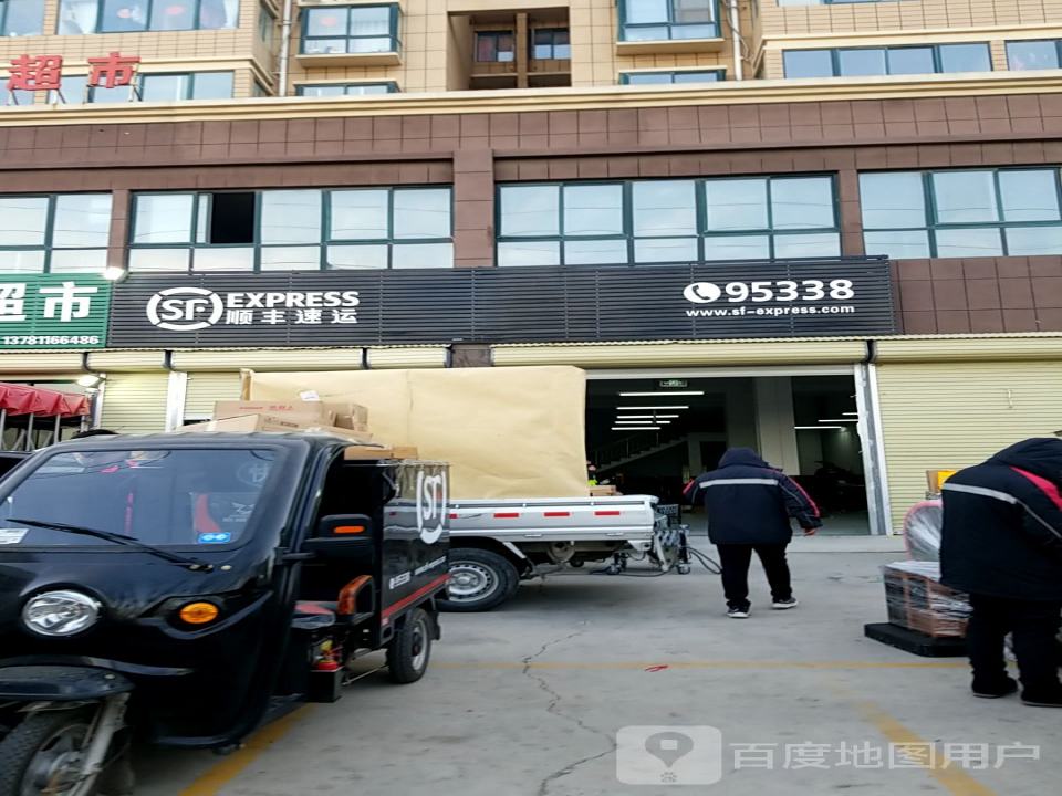 顺丰速运(开封市通许县水利路营业点)
