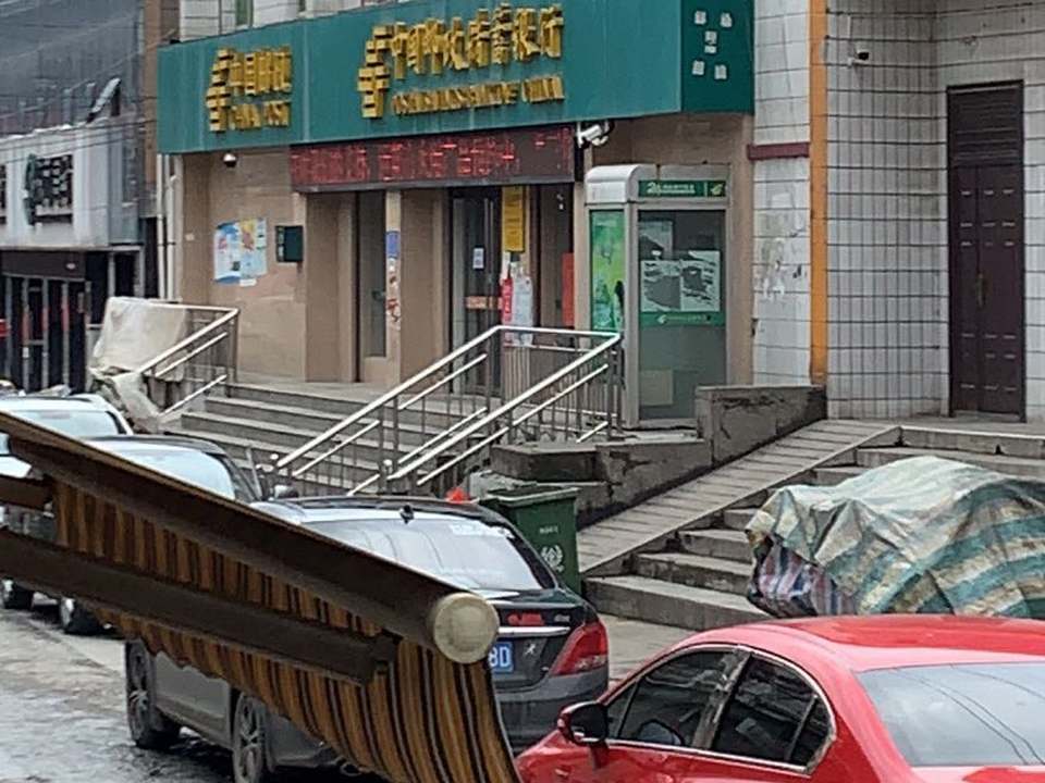 中国邮政(金堆邮政支局)
