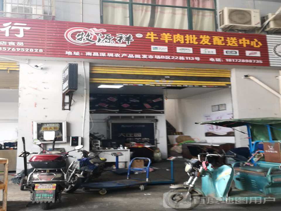 大润发配送中心