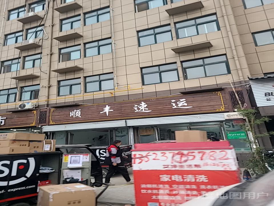 顺丰速运(龙门大道店)